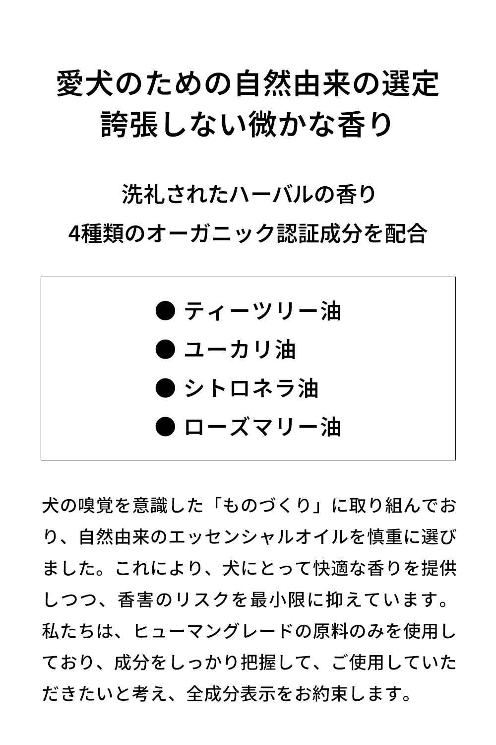 ドッグシャンプー&トリートメント